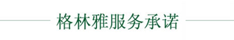 免费在线观看麻豆视频服务承诺