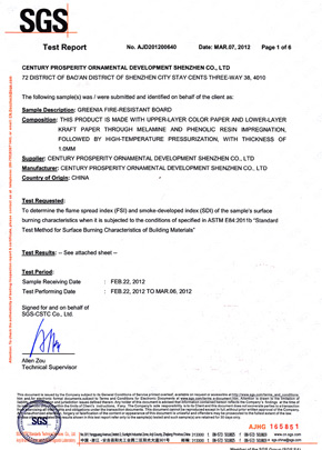 免费在线观看麻豆视频检查报告SGS（英）