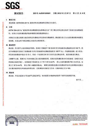 免费在线观看麻豆视频检查报告SGS（中）