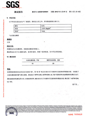 免费在线观看麻豆视频检查报告SGS（中）