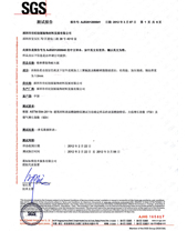 免费在线观看麻豆视频检查报告SGS（中）