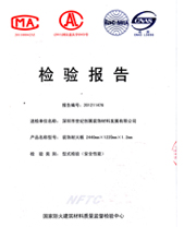 免费在线观看麻豆视频燃烧性能检验报告(中)