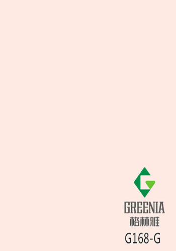 粉红色防火板 G168-G 粉红色防火板 G168-G